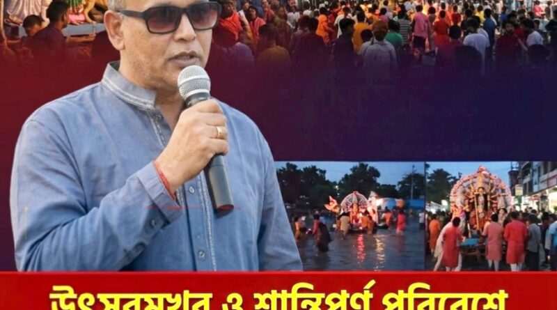 ​মতলব দক্ষিণে উৎসবমুখর ও শান্তিপূর্ণ পরিবেশে দুর্গোৎসব সম্পন্ন, সমীর ভট্টাচার্যের কৃতজ্ঞতা প্রকাশ