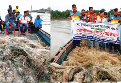 বটিয়াঘাটার কাজীবাছা নদীতে মা ইলিশ রক্ষায় মোবাইল কোর্ট, জব্দ ১০ হাজার মিটার অবৈধ জাল