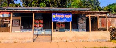 ইসলামপুর প্রেসক্লাবের ত্রি-বার্ষিক নির্বাচনের তফসিল ঘোষণা, ১৪ নভেম্বর নির্বাচন
