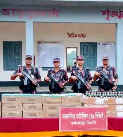 শেরপুর সীমান্তে বিপুল পরিমান ভারতীয় কসমেটিকস জব্দ।
