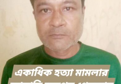 বটিয়াঘাটায় একাধিক হত্যা মামলার অভিযোগপত্রে নাম, গ্রেফতার অনুপম মহলদার