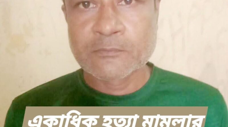 বটিয়াঘাটায় একাধিক হত্যা মামলার অভিযোগপত্রে নাম, গ্রেফতার অনুপম মহলদার