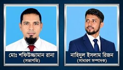 প্রেসক্লাব নকলা’র কমিটি গঠন: সভাপতি রানা, সম্পাদক রিজন
