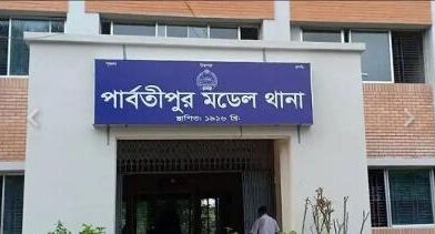 দিনাজপুরের পার্বতীপুরে প্রধান শিক্ষককে পিটিয়ে হত্যার অভিযোগ, আটক ১