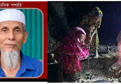 ১৭ ঘণ্টা পর দেলোয়ার হোসেন সাঈদীর স্বাক্ষীর দাফন মানিক পশারীর, কবর খুঁড়লেন স্ত্রী-মেয়ে-বোন