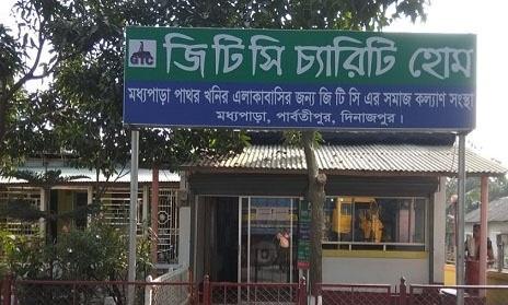 দিনাজপুরের পার্বতীপুর মধ্যপাড়া পাথর খনিতে কর্মরত শ্রমিকদের উচ্চ শিক্ষায় অধ্যায়নরত সন্তানদের শিক্ষা উপবৃত্তি প্রদান॥ দিনাজপুরের পার্বতীপুর মধ্যপাড়া পাথর খনিতে কর্মরত শ্রমিকদের উচ্চ শিক্ষায় অধ্যায়নরত সন্তানদের শিক্ষা উপবৃত্তি প্রদান॥