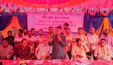 জামালপুর ইসলামপুরে গোয়ালের চর ইউনিয়ন পরিষদ ভবনের নির্মান কাজের ভিত্তি প্রস্তর স্থাপন জামালপুর ইসলামপুরে গোয়ালের চর ইউনিয়ন পরিষদ ভবনের নির্মান কাজের ভিত্তি প্রস্তর স্থাপন