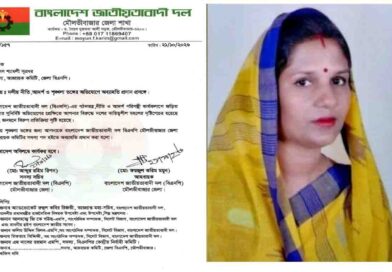 দলীয় শৃঙ্খলা ভঙ্গের অভিযোগ: মৌলভীবাজার জেলা বিএনপি থেকে শ্যামলী সূত্রধরকে অব্যাহতি। দলীয় শৃঙ্খলা ভঙ্গের অভিযোগ: মৌলভীবাজার জেলা বিএনপি থেকে শ্যামলী সূত্রধরকে অব্যাহতি।