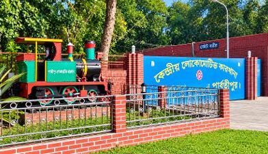 রেলওয়ের কেন্দ্রীয় লোকোমোটিভ কারখানার বজ্রনিরোধক ক্যাবল চুরি, শ্রমিকের কারাদণ্ড