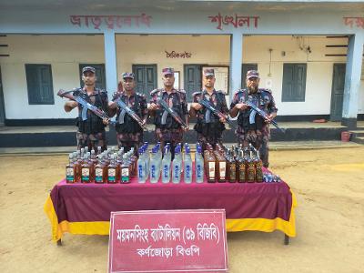 শেরপুরের শ্রীবরদী সীমান্তে বিজিবির অভিযানে ৯২ বোতল ভারতীয় মদ জব্দ শেরপুরের শ্রীবরদী সীমান্তে বিজিবির অভিযানে ৯২ বোতল ভারতীয় মদ জব্দ