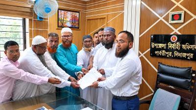 পার্বতীপুরে মোস্তফাপুর ইউনিয়ন ভবন পূর্বস্থানে নির্মাণের দাবিতে মানববন্ধন ও স্মারকলিপি প্রদান পার্বতীপুরে মোস্তফাপুর ইউনিয়ন ভবন পূর্বস্থানে নির্মাণের দাবিতে মানববন্ধন ও স্মারকলিপি প্রদান